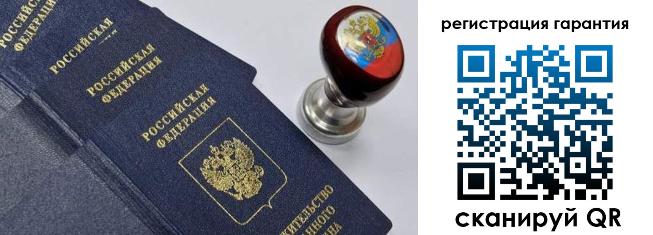 временная регистрация недорого в Печорах