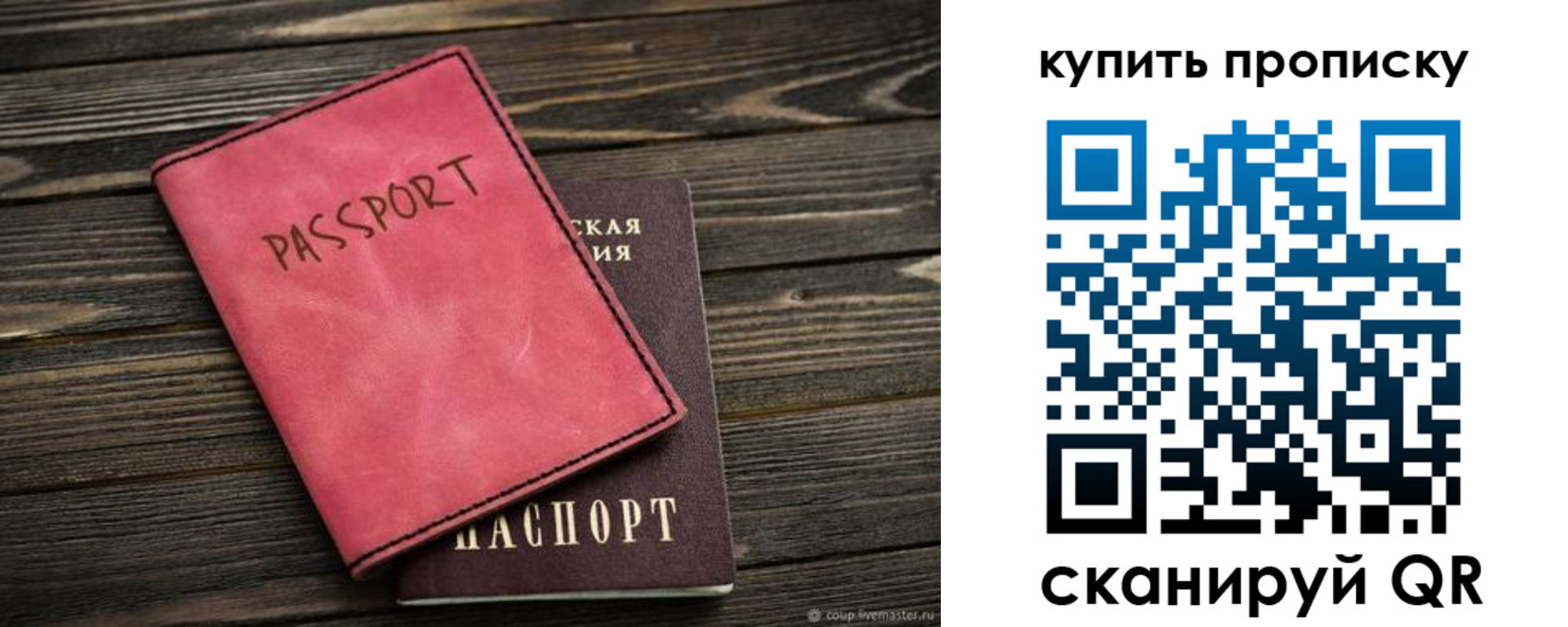 регистрация в Печорах