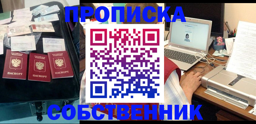 регистрация для дет. сада в Печорах