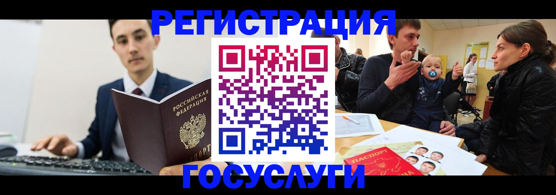 прописка в квартире в Печорах