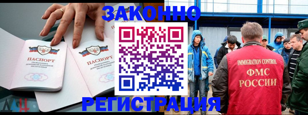 временная регистрация госуслуги в Печорах